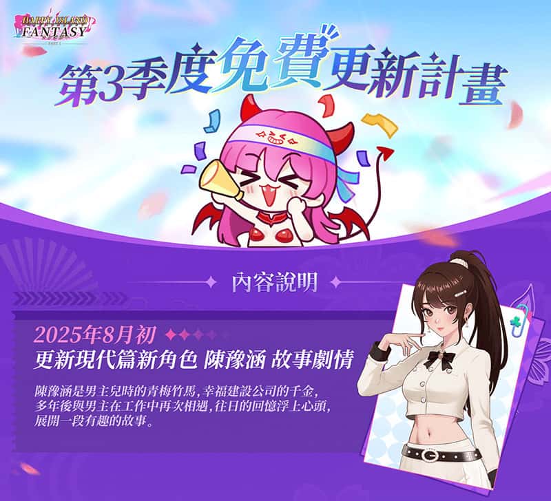 游戏画面5